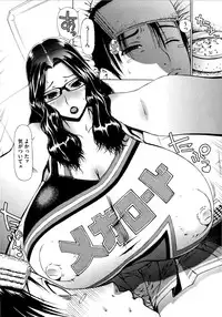 [Leopard] Futariyome