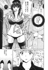 [Hibari Rei] Midarana Aijou