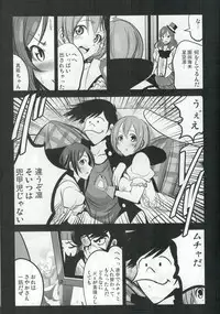 (C88) [Mokusei Zaijuu (Mokusei Zaijuu)] Mazinger Tai μ's (Love Live!, Mazinger Z)