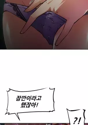 Brawling Go Ch.53-59