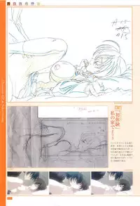 School Days Official Visual Art Works