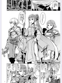 (COMITIA122) [V-SLASH (Yuugiri)] Lust Ritual Seinaru Ikenie