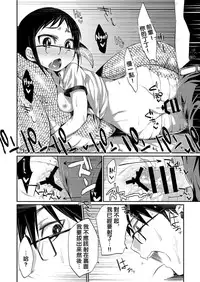 [Mizone] Hito no Ashi yori Hebi no Ashi Miyo | Watch Out Where You Put Your Own Snake (Monthly QooPA 2014-09) [Chinese] [沒有漢化] [Digital]