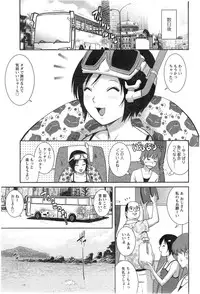 Action Pizazz HB 2014-01