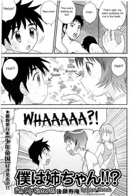 [Juan Gotoh] Doutei Jirushi [English] [SirC]