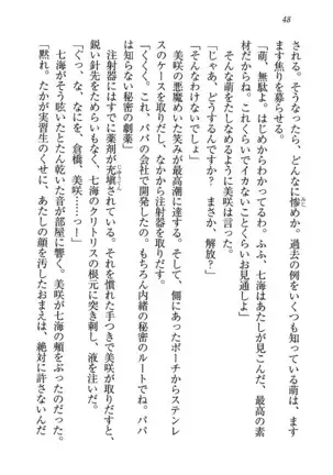 せんせい～W授業