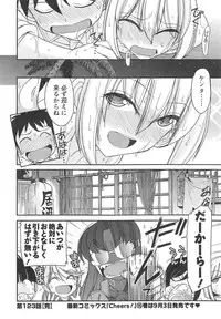 Action Pizazz 2014-10