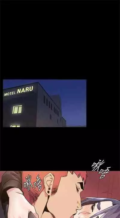 [週五] [洋世 & 經文旗] 衝突 1-104官方中文（連載中）