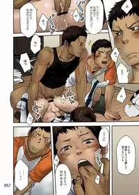 Tsukumo Gou (BOX) - JukeBOX Volume 19