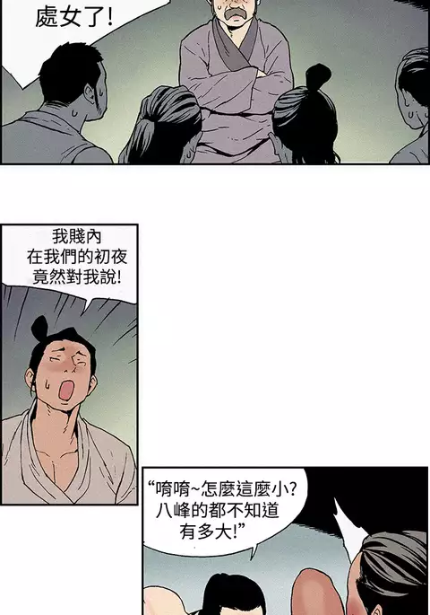 Moonlight 月红夜花1-14