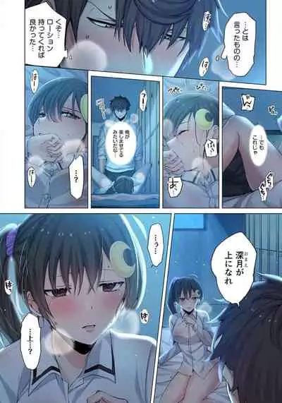 Zombie no Afureta Sekai de Ore dake ga Osowarenai_01～10