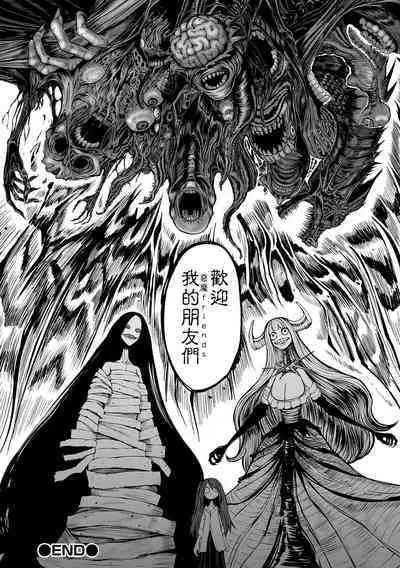 Kourin! Akuma Friends - Advent! Devil Friends | 降臨！惡魔Friends