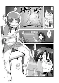 (C75) [RUMP (Bon)] END; (Dennou Coil)