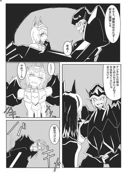 [Nefradel S.P.A. (Various)] Uchuujin ・Shota Goudoushi Deluxe Zoukangou [Digital]