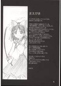 [丸D2] かなり普通の魔法使い