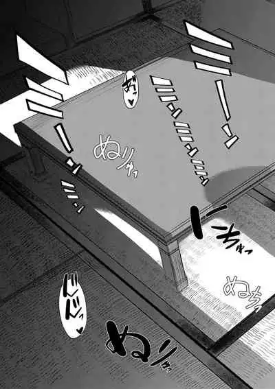 Onee-chan Boot Camp ni Youkoso!