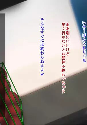 Ore-tachi no Netori Netorase Swapping Seikatsu2!