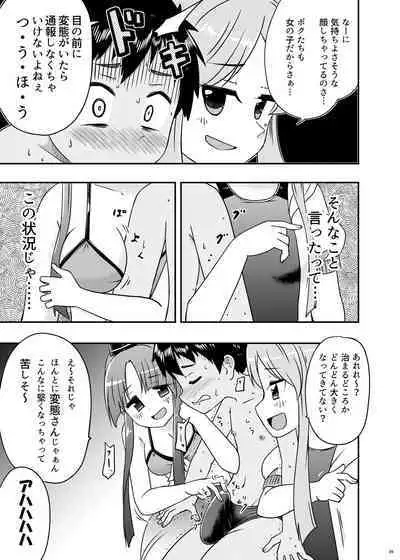 Beware of crazy backdancing in the pool（BCBP）