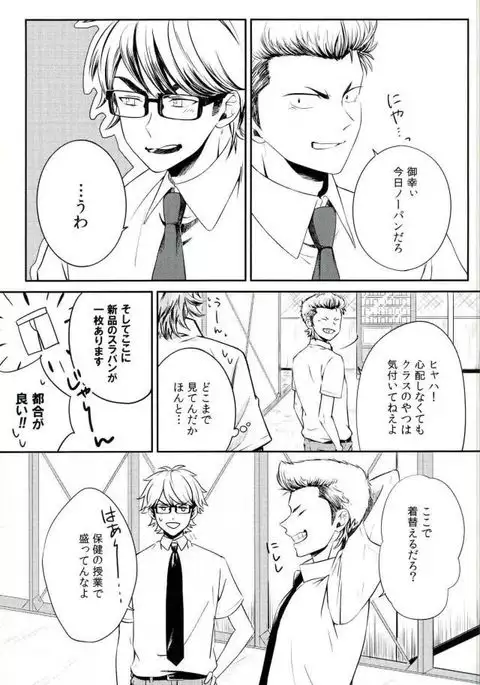 ないものはない