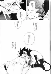 (CCTokyo106) [Rapan (Himuro Shizuku)] Shirohebisan to Kuronekokun 2 | White Snake & Black Cat 2 - Seasons of Change. (Yu-Gi-Oh!)