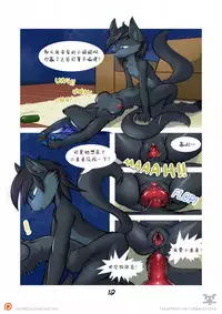 [Ratcha] Moving In[Chinese] [刚刚开始玩汉化]