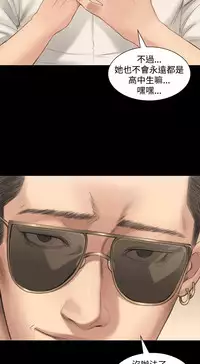 [活火山&G.HO] 制作人 Ch.1~3[Chinese]中文