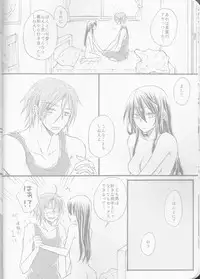 (SPARK10) [STAR FALL (Aono)] TELL ME (Free!)