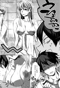 [Konezu] Abnormal Otome Club