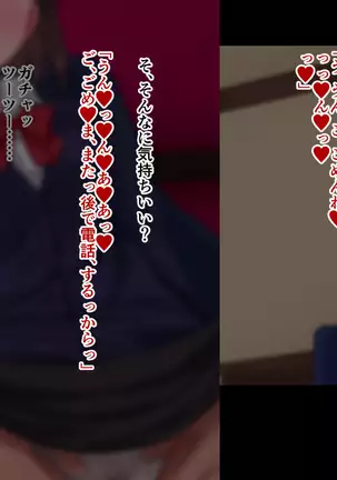 Ore-tachi no Netori Netorase Swapping Seikatsu2!