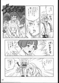 (C57) [METAL (Various)] MODEL SPECIAL 10 (Various)