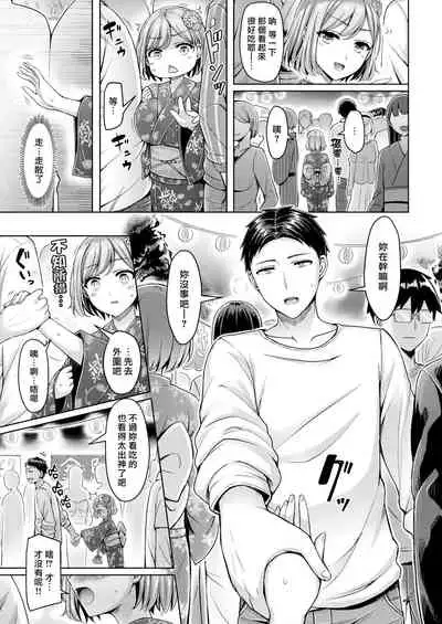 Pai Parade | 奶子大遊行