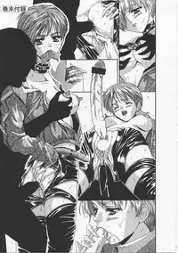 [Asano Meyusi] Glamarous