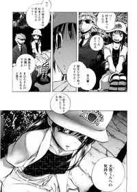 [Yuuki Tsumugi] Cafe Mira