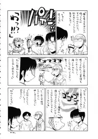 (C69) [Kacchuu Musume (Various)] Amida Knuckle (Various)