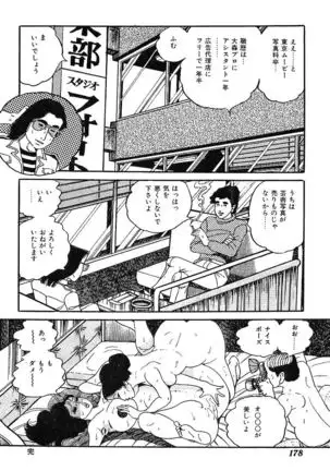 Joshidaisei Taikengohko