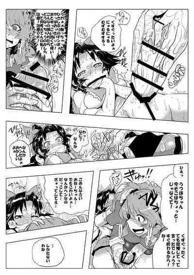 SAKUYA MAID in HEAVEN/ALL IN 1