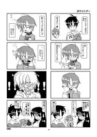 [Mumeigei] Kubiwa Diary Omnibus