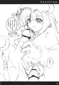 [Blight Sphere] Patchlism (Touhou)