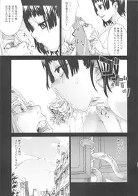 (C83) [Fatalpulse (Asanagi)] VictimGirls Compiled Vol.1 -Victimgirls Soushuuhen 1- MMO Game Selection (Various)