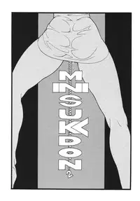 (C63) [Rippadou (Various)] Minisukadon Okawari