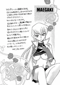 (C68) [Megaplus (Okano Ahiru)] Cool Moon (Yu-Gi-Oh!)