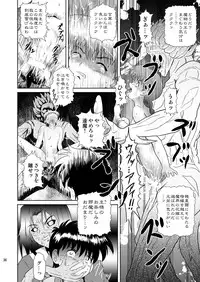 [Je'taime (Mutsuki Lime)] Dare ka no mada shiranai Uso (Gakkou no Kaidan) [Digital]