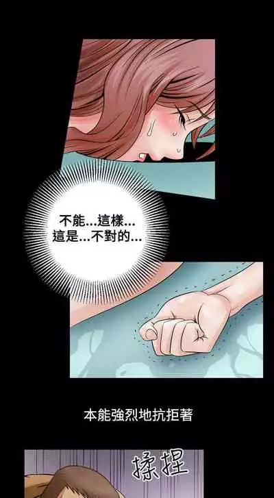 人妻性解放 1-84