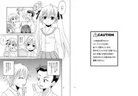 [Nekomanma (Kiyokiba Miyo)] Sora Ai (Yosuga no Sora)