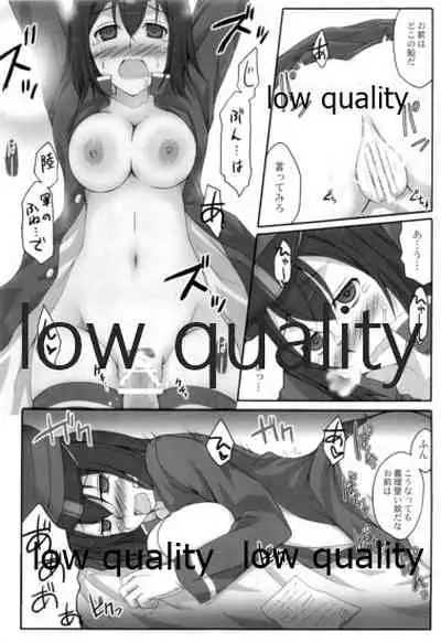 Yoso no Ko no Hanashi