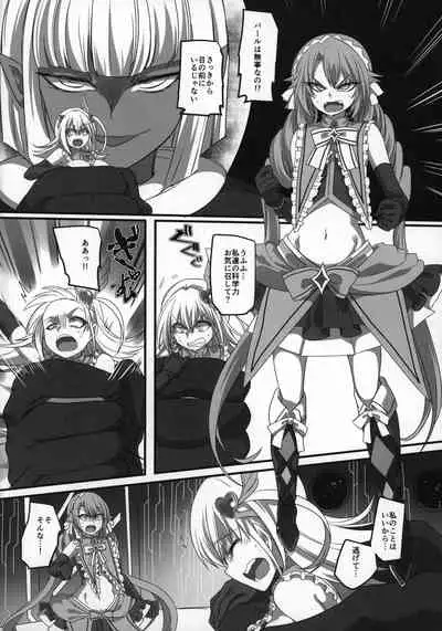 Uchuujin x Kyojo / Size-sa Goudoushi Reiwagou