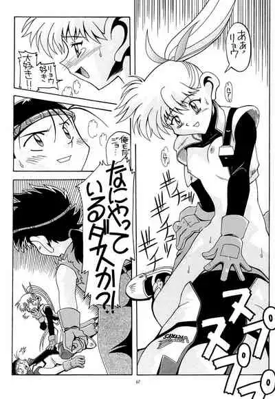 [AB NORMAL (NEW AB)] Aido Soushuuhen B (Various)