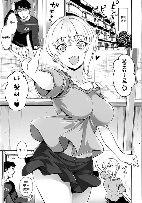 Yuuwaku café au lait