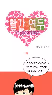 Hooker Ch.1-37 (English) (Ongoing)