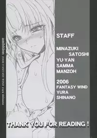 (C71) [FANTASY WIND (Shinano Yura)] ambition (Seiken Densetsu 3)